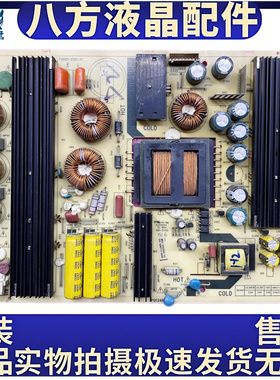 原装海尔LS55H6000电源板TV6501-ZC02-01