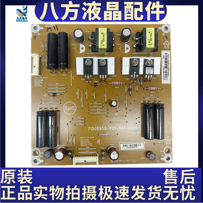 索尼KDL-55R580C飞利浦65PFF5652/T3恒流板715G6959-P01-001-0H2S