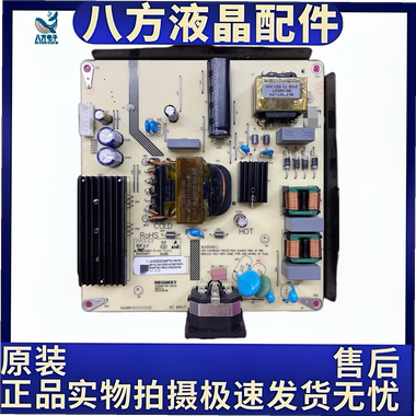 九成原装拆机电源板MP75K-MN19现货 测好发