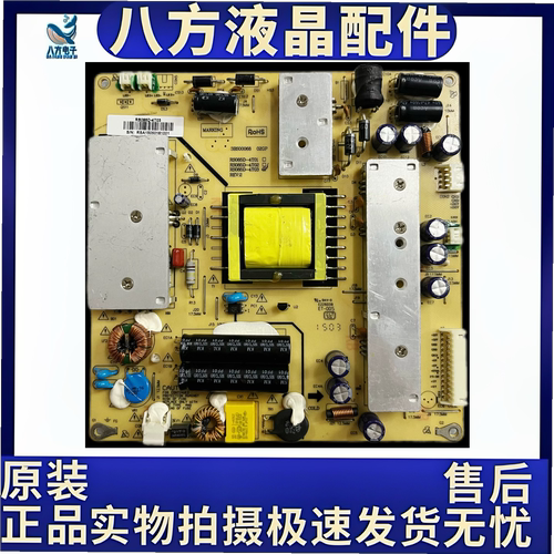 原装拆机电源板R3085D-4T03 3BS00068 02GP