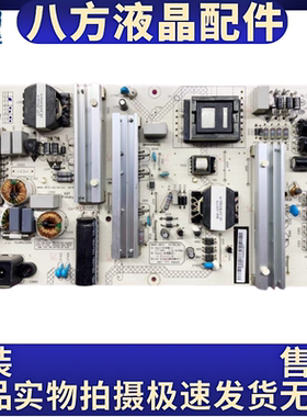 原装长虹55Q2N液晶电视电源板XR7.820.647 V1.1 HSL75D-2SA 480-W