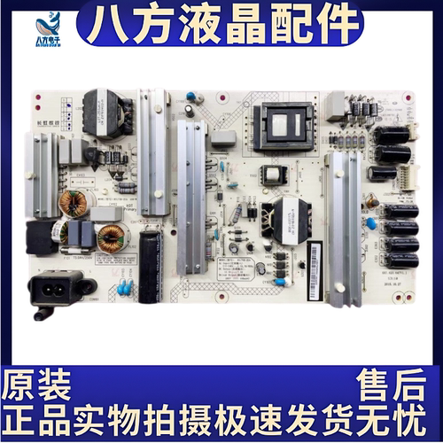 原装长虹55Q2N液晶电视电源板XR7.820.647 V1.1 HSL75D-2SA 480-W