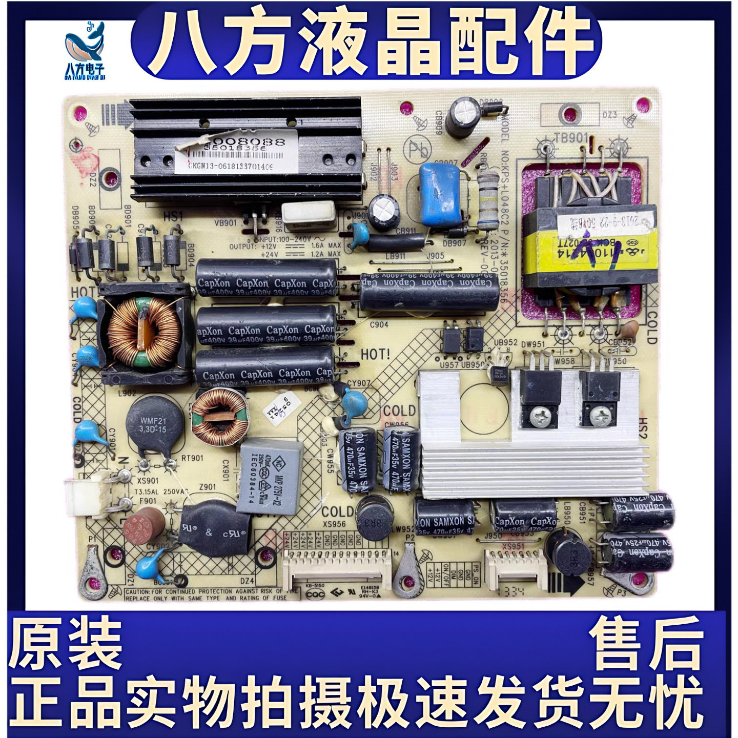 原装康佳 26MS97C LED26R7000N 电源板 34008088 KPS+L048C2-01