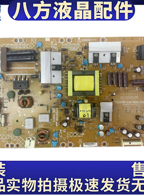 创维液晶电视32E59RM长虹LED32919电源板715G5194-P02-W20-002S/M