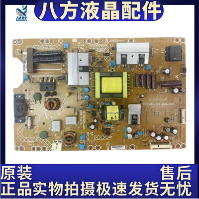 创维液晶电视32E59RM长虹LED32919电源板715G5194-P02-W20-002S/M
