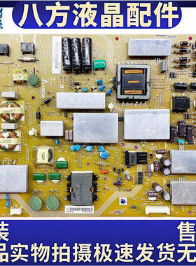 原装拆机夏普LCD-60UE20A电源板RUNTKB258WJQZ APDP-216A1 B