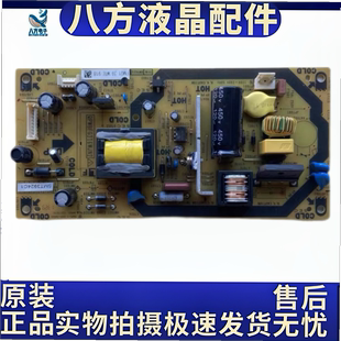 316夏普LCD一32LX150A -32NX155A液晶电视电源板QPWBFG316WJN2