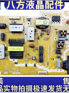原装松下TH-L55ET68C TH-L50ET60CD 电源板TNPA5766 ①P