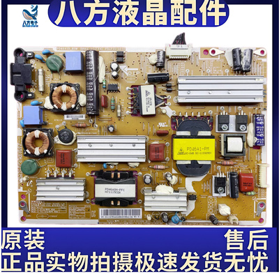三星UA40D6000SJ UA46D6000SJ电视电源板BN44-00458A PD46A1D-BSM