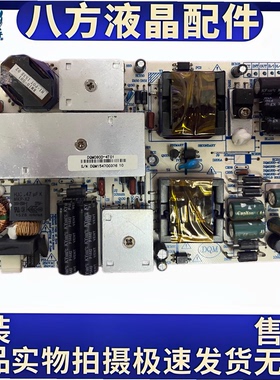 DQM080D-4T01／2/3/4电源板广告机游戏机电视高压板一体板KB-5150