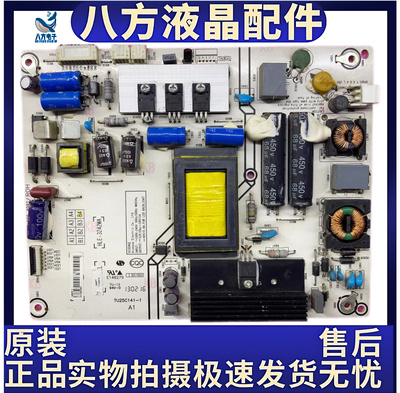 原装海信 LED42K330X3D 42K360X3D电视电源板 RSAG7.820.4981/ROH