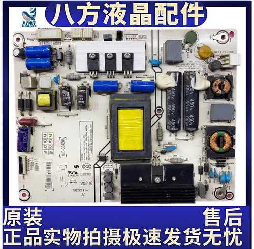 原装海信 LED42K330X3D 42K360X3D电视电源板 RSAG7.820.4981/ROH