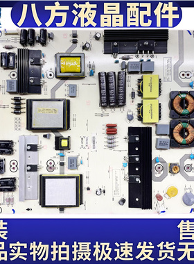 海信LED55W20D电源板RSAG7.820.5779  HLE-4255WC