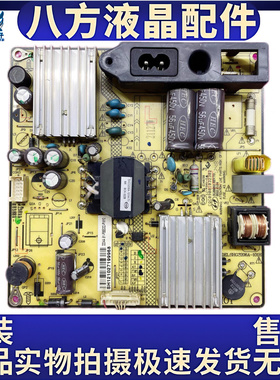 原装 TCL L32F3320B 3300B电源板 SHG3206A-101H 现货 测好