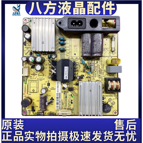 原装 TCL L32F3320B 3300B电源板 SHG3206A-101H 现货 测好