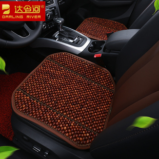 达令河简约木珠坐垫小三件迈腾Q5XC60 X5X3坐垫车垫 S60L