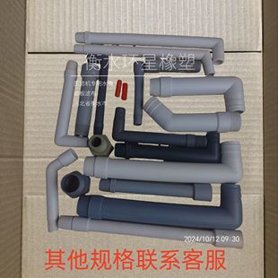 压滤机滤板专用排水管压滤机配件水嘴球阀水嘴直管水嘴污泥排水管