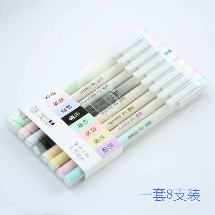 创意学霸学科科目文字个性中性笔简约萌小清新学生用黑色签字0.