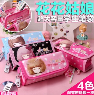 韩国款花花姑娘大容量笔袋女生密码锁文具盒铅笔袋化妆包收纳袋