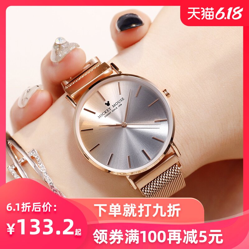 2019新款迪士尼女式表时尚潮流磁铁表带初中生高中生日韩ins手表
