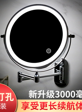 浴室化妆镜led免打孔壁挂折叠带灯镜子酒店卫生间伸缩双面梳妆镜