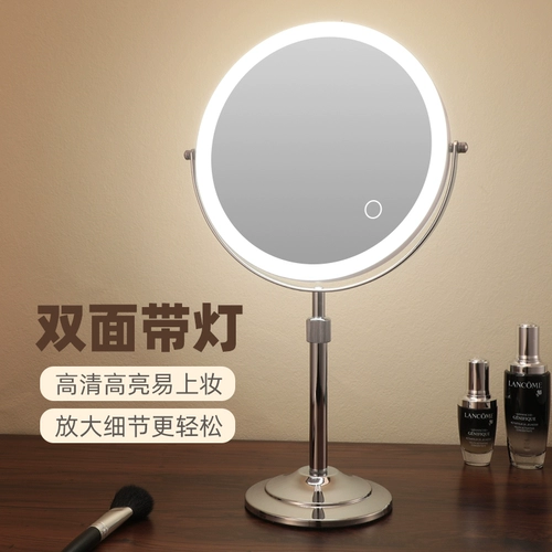 Регулируемый двусторонний настольный туалетный столик, зеркало с подсветкой