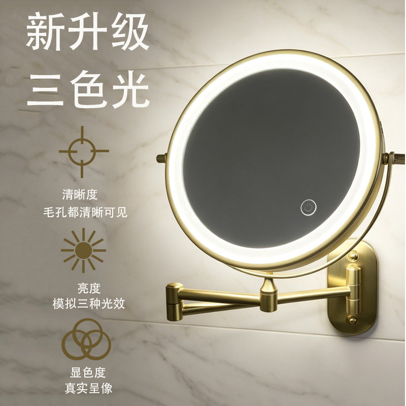 浴室化妆镜壁挂带灯免打孔酒店卫生间led镜子折叠伸缩双面美容镜