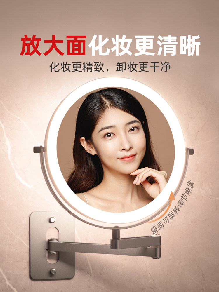 浴室化妆镜壁挂免打孔折叠带灯镜子卫生间双面led梳妆镜可拉伸