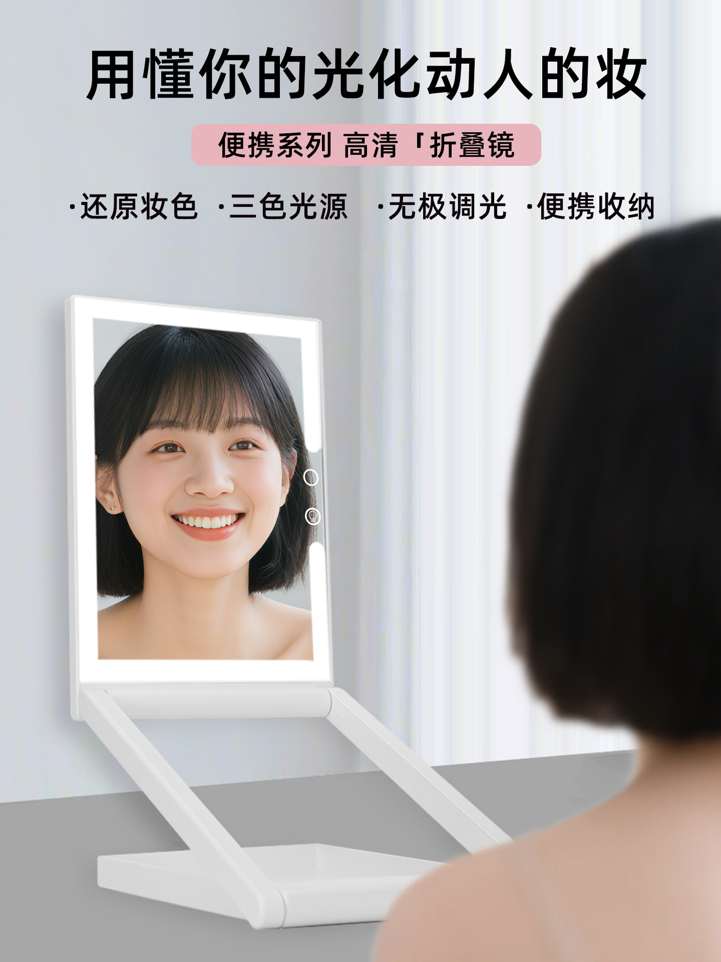 折叠升降化妆镜带灯台式镜子led梳妆镜旅游便携美妆镜高清可调节
