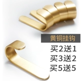 Bonor -Hook -Free Дверь крыльца после того, как клавиши крыльца зацепите стенку кухонной стены, северный декоративный крючок без ногтей.