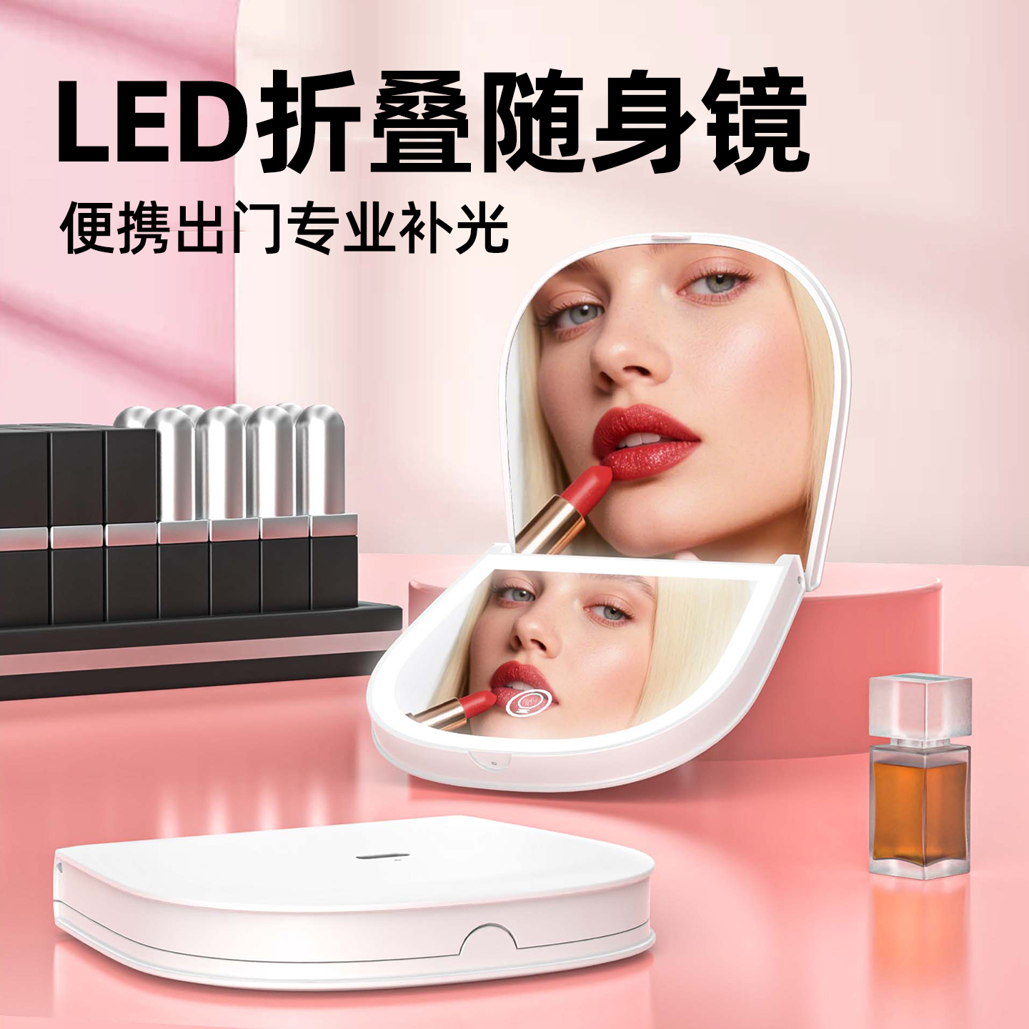 帝门特折叠便携随身化妆镜带灯