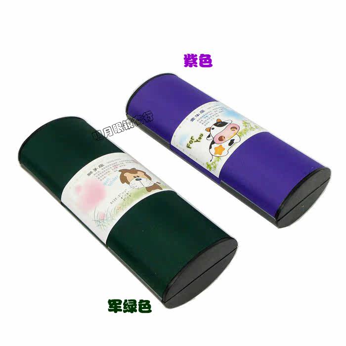 Etui à lunettes - Ref 1243710 Image 3