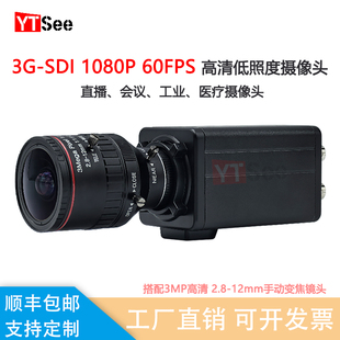 3G SDI摄像头1080P60FPS高清低照度工业直播摄像机庭审安检导播台