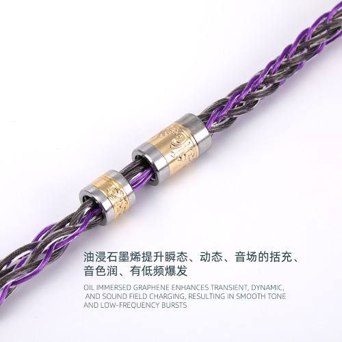 三合一可更换4.4 3.5 2.5耳机升级线 真石墨烯单晶铜liti紫色mmcx