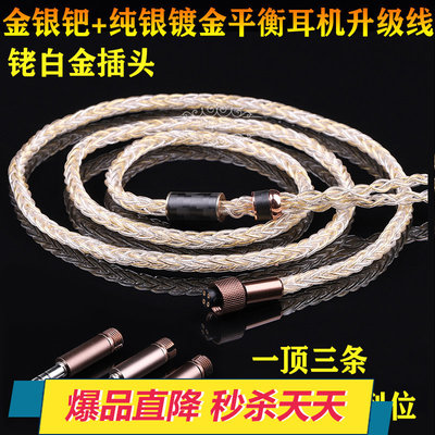 金银钯合金w80 w60织女星ie500pro se846 ie80s n5005 太阳神0.78