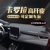 适用丰田卡罗拉双擎内饰改装 遮阳垫锐放纤皮中控防晒仪表台避光垫