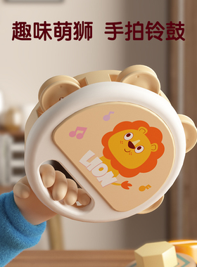 手拍鼓婴儿玩具宝宝拍拍鼓铃鼓手摇铃益智早教儿童打击乐器0一2岁