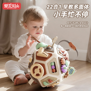 婴儿玩具多面体益智月龄宝宝1岁早教六面体6个月以上婴幼儿童礼物