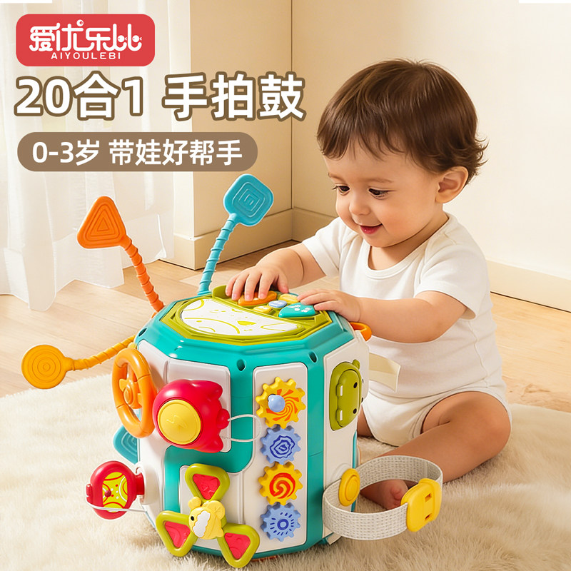 婴儿手拍鼓六面体儿童玩具益智早教0-1岁6-12个月宝宝音乐多面体3,玩具/童车/益智/积木/模型,电动手拍鼓,淘宝优惠券,粉丝福利购,淘宝优惠卷