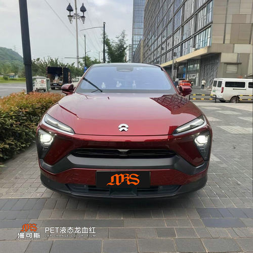 漫可斯改色膜PET液态龙血红