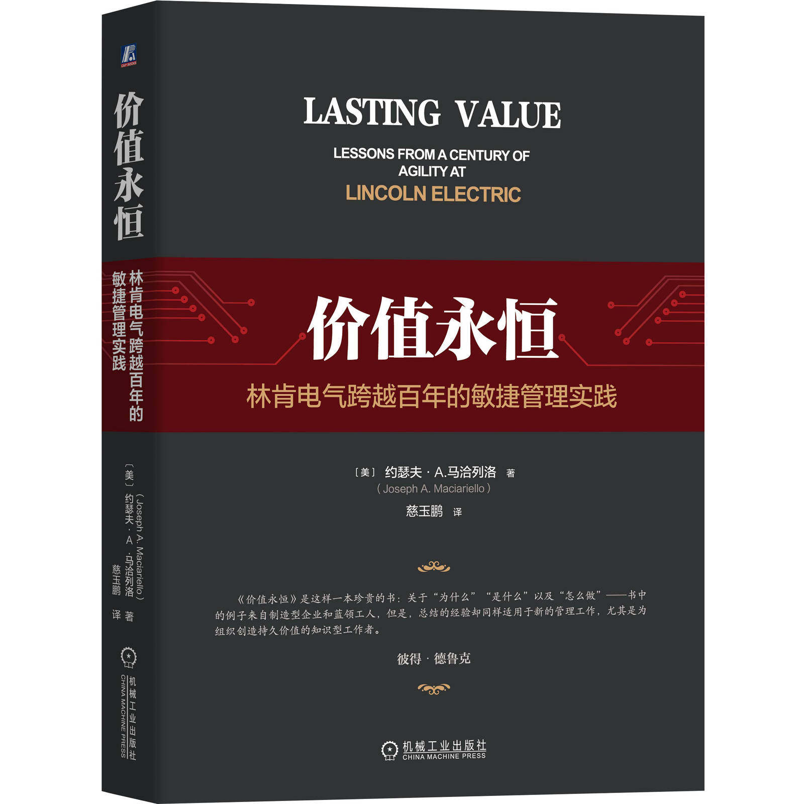 百年德鲁克价格 百年德鲁克图片 星期三