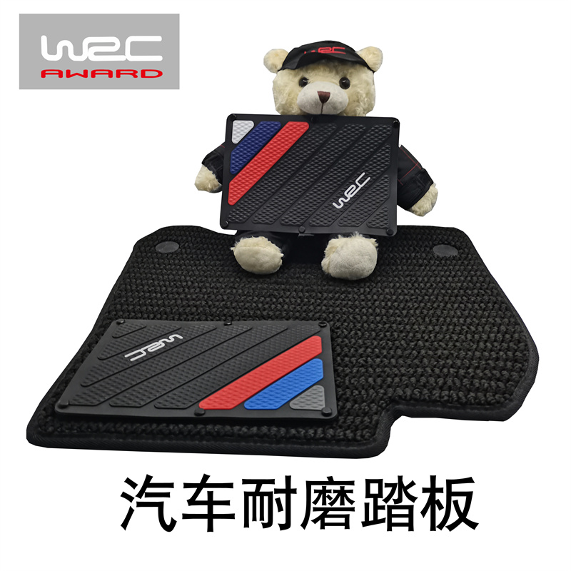 运动侧三色款 驾驶位脚垫上用耐磨踏板