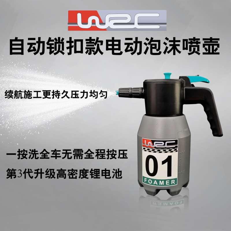 自动锁扣喷壶无需一直按压喷洒