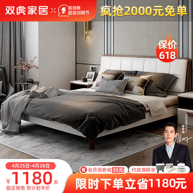 双虎家私简约现代双人床婚床主卧大床1.5m/1.8m高箱储物床15BM2_虎窝淘