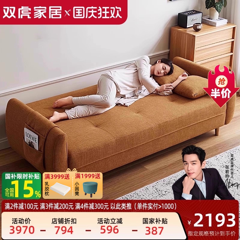 棉麻沙发床两用小户型客厅家用布艺沙发变床网红多功能可折叠207