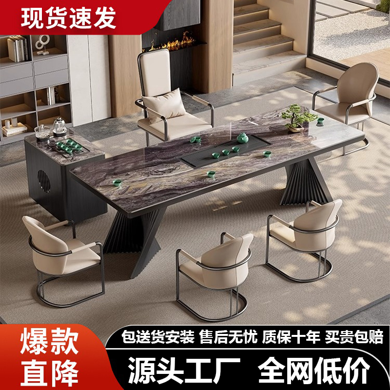 轻奢2025款岩板茶桌椅组合高端现代意式风家用阳台办公一体泡茶桌