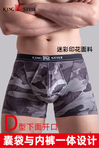 Kingstyle阴囊托袋精索静脉曲张