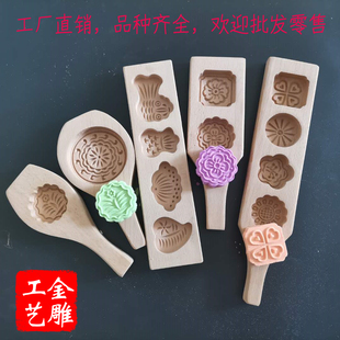 木制木质月饼食品模具 年糕模子 巧果饽花南瓜饼干馒头模 板包邮
