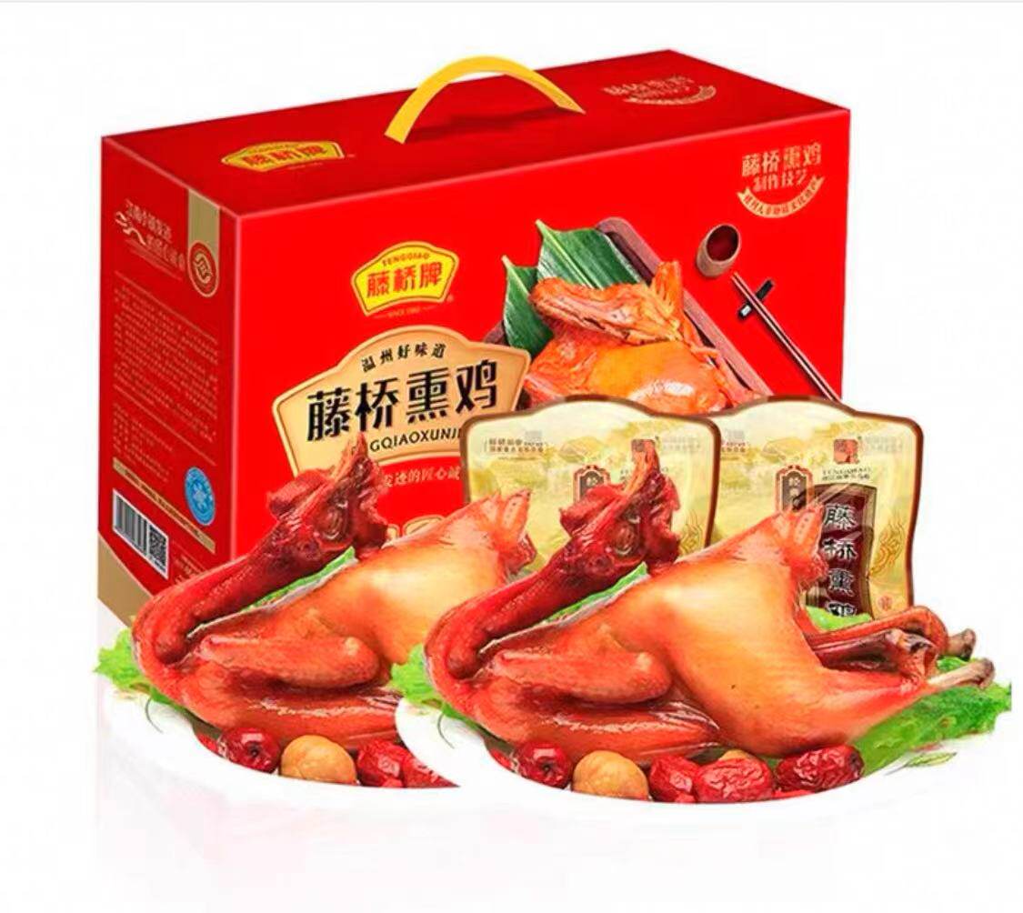 礼盒装熏鸡藤桥牌温州特产