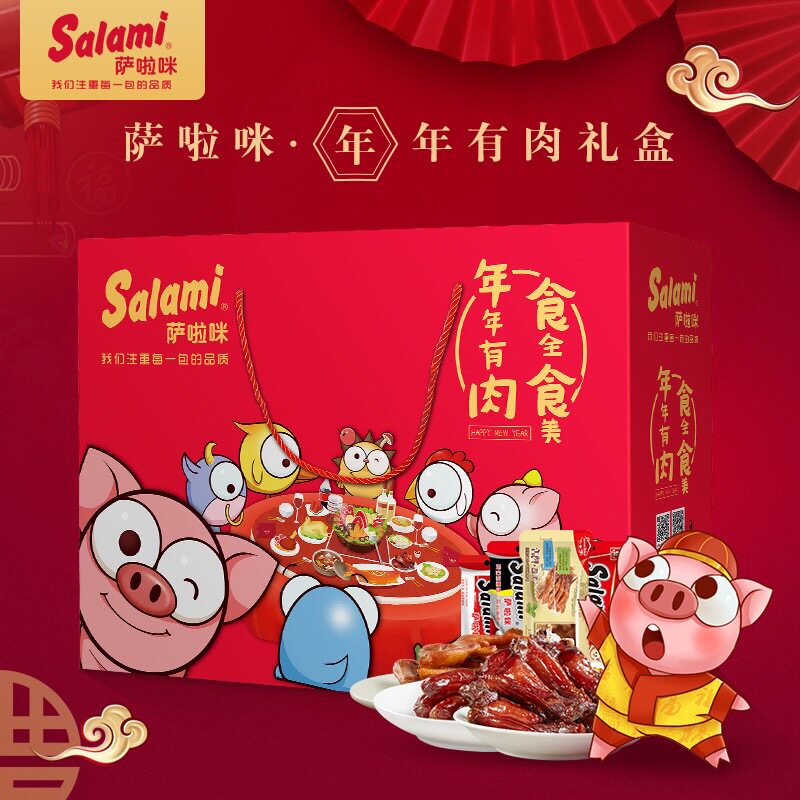 年货大礼包萨啦咪温州特产